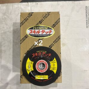 日本レヂボン SKLP10038-36 100mm×3.8厚×15穴 (#36) 25枚入 スキルタッチプレミアム SP ×2箱