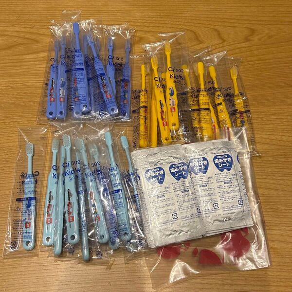歯ブラシ トミカ kids Ci502 ふつう 30本 / 歯磨きシート バラ45枚 子供用 シート 歯みがきシート まとめ売り