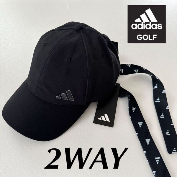 即日発送)新品定価4400円)adidas golf -アディダス ゴルフ モノグラム リボンキャップ レディース 春夏 2WAY 速乾 カワイイ ブラック