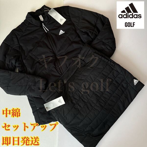 【M】即日発送/新品定価35200円/adidas golf アディダス ゴルフ レディース 中綿 中わた フルジップジャケット+中綿スカート 黒
