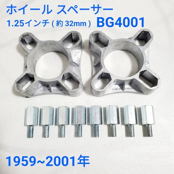 ローバーミニ クラシックミニ ホイール スペーサー 1.25インチ 32mm 4枚組 / 一台分 BG4001 クラシックミニ用 英国 新品