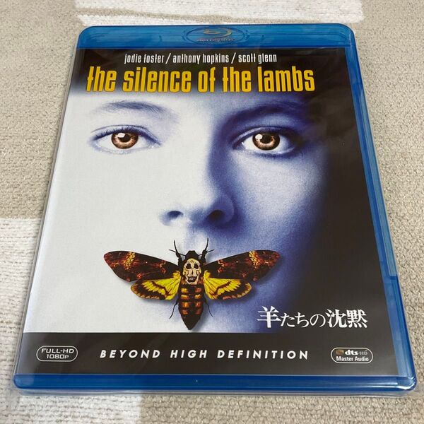 【美品】羊たちの沈黙 (Blu-ray Disc) ブルーレイ ジョディフォスターアンソニーホプキンス