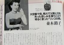 創刊号(1999.2.7)より