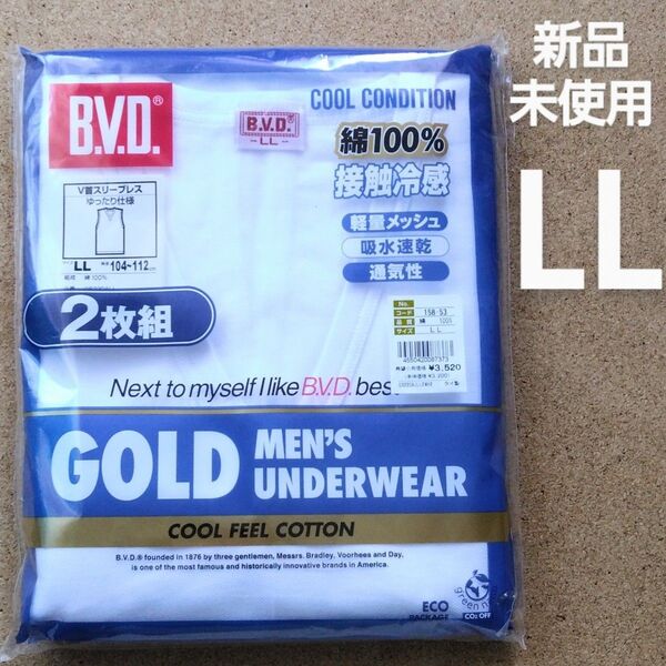 【新品未使用】B.V.D V首スリーブレス LL 2枚組