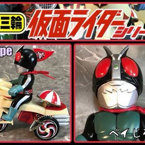 プレミアムバンダイ×ART STORM 仮面ライダー旧2号 Aタイプ★EX三輪車 BANDAI 検)ブルマァク 東映レトロソフビ
