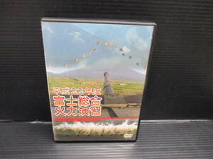 DVD эпоха Heisei 22 отчетный год Fuji обобщенный тепловая мощность ..d22-06-23-14