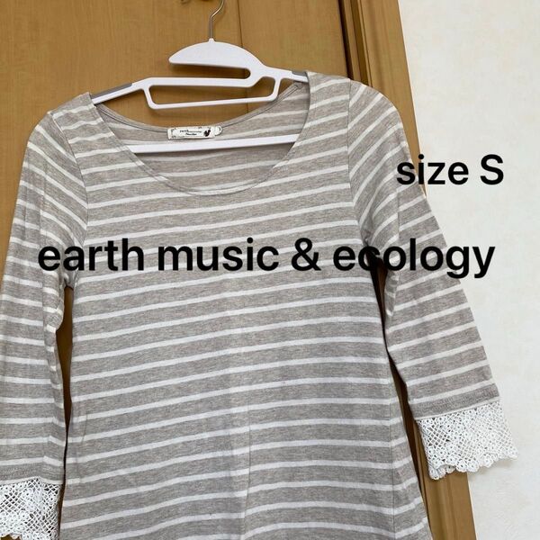 earth music & ecology ボーダー 裾レース 長袖Tシャツ