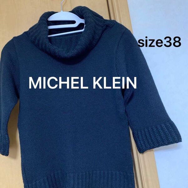 MICHEL KLEIN 5分袖 黒ニット