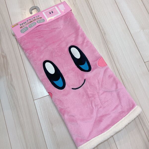 新品 カービィ もこもこ 3way ブランケット ひざ掛け