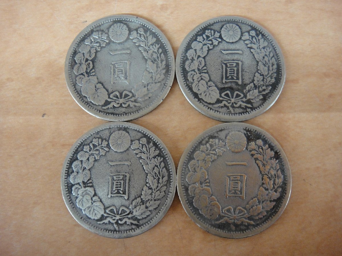 2025年最新】Yahoo!オークション -明治8年 1円銀貨の中古品 2025年最新】Yahoo!オークション -明治8年 1円銀貨の中古品