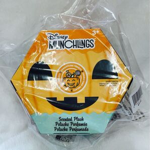 Disney MUNCHLINGS(マンチリングス)Mystery Scented Plush Terrifying Treats