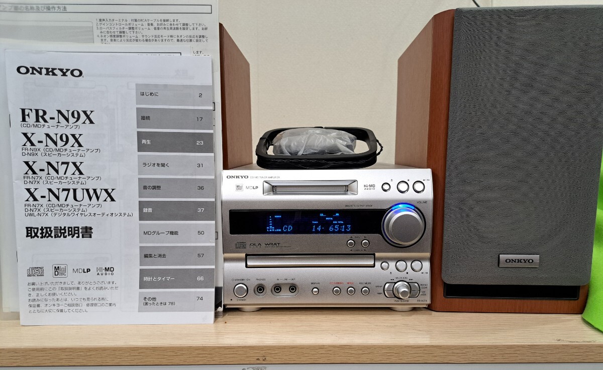 Yahoo!オークション -「onkyo fr 取扱説明書」(オーディオ機器 Yahoo!オークション -「onkyo fr 取扱説明書」(オーディオ機器
