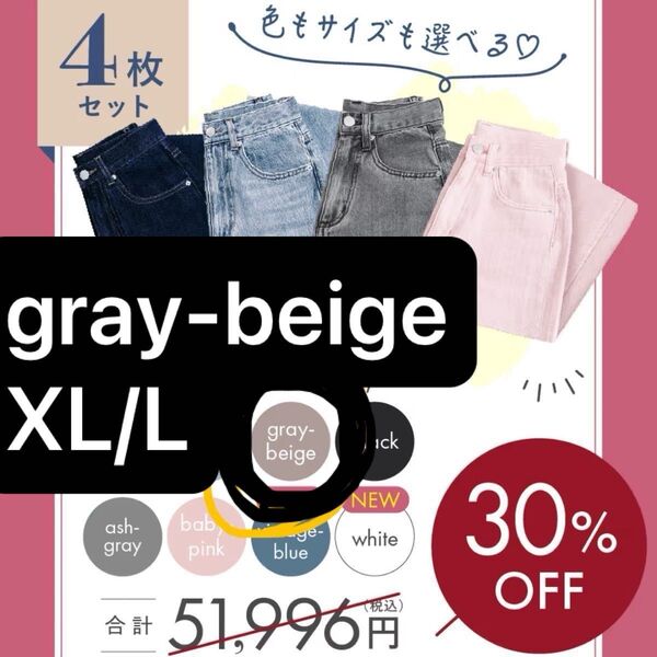 ★値下げ★ しーちゃん れいかさん TWWdenim ウェーブ優勝デニム 2(g+c) デニム 美脚デニム 脚長 足長
