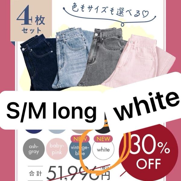 しーちゃん れいかさん TWWdenim ウェーブ優勝デニム 2(g+c)