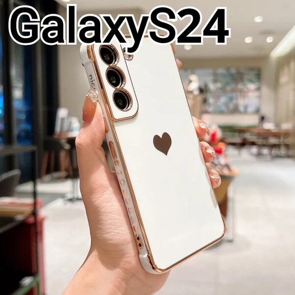 GalaxyS24 ケース ホワイト 白 ハート ふちどり メッキ風 可愛い Galaxy S24