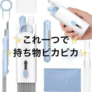 【多機能クリーニングツール】パソコン ワイヤレスイヤホン スマートフォン カメラ