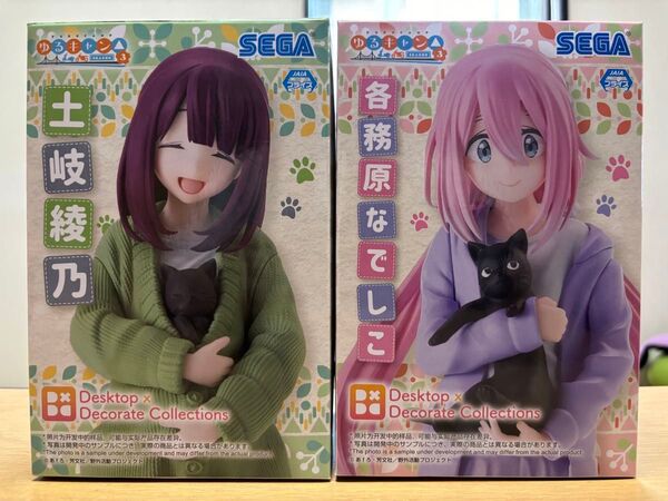 ゆるキャン△ Desktop×Decorate Collections 各務原なでしこ 土岐綾乃 フィギュア2点セット