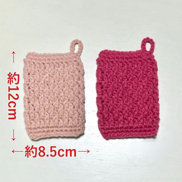 厚手アクリルたわし エコたわし 2個セット ハンドメイド