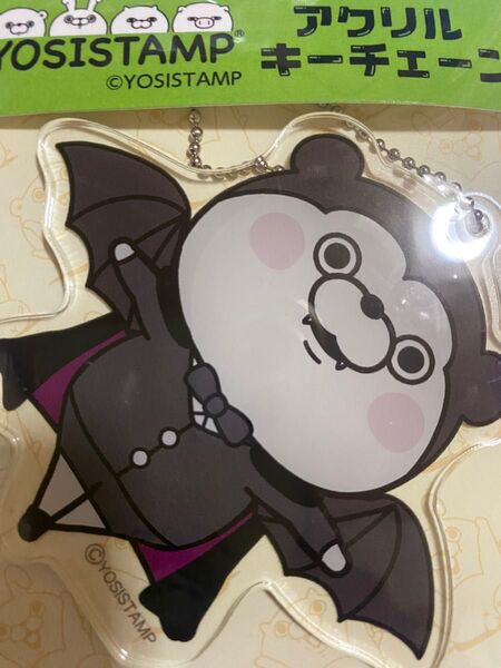 ヨッシースタンプ アクリルキーチェーン くまさん ハロウィン