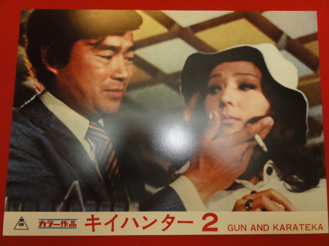 2023年最新】ヤフオク! -キイハンター 大川栄子(映画、ビデオ)の中古品