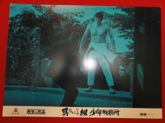 2023年最新】ヤフオク! -大関優子(映画関連グッズ)の中古品・新品・未