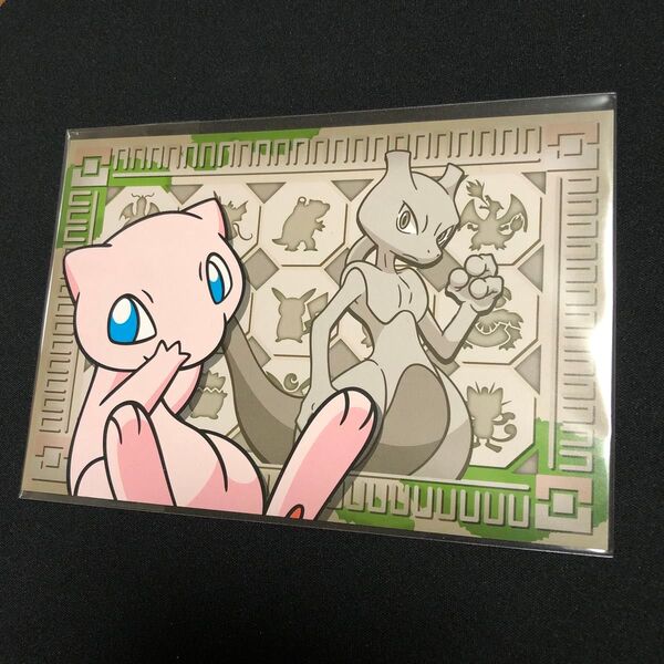 【ポケモンセンター】貴重!ポストカード 非売品 ミュウ&ミュウツー