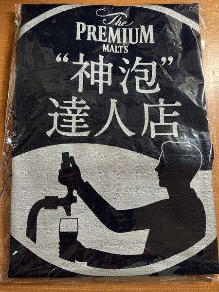 サントリー 前掛け エプロン