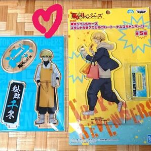 東京リベンジャーズ namco限定 TSUTAYA限定 アクスタ 2点セット 千冬