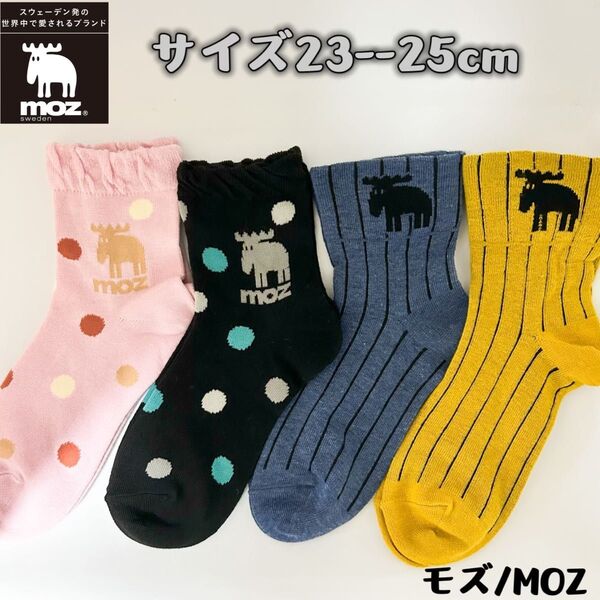 MOZ モズ レディース 靴下 ソックス 4足セット 23-25cm