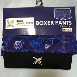 沖縄かりゆし水族館 ボクサーパンツ 新品