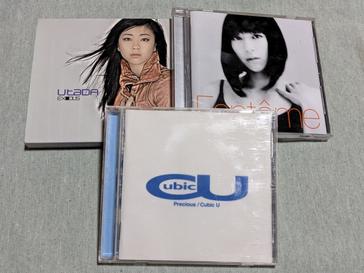 Yahoo!オークション -「cubic u」(音楽) の落札相場・落札価格 Yahoo!オークション -「cubic u」(音楽) の落札相場・落札価格