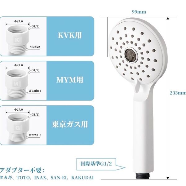 シャワーヘッド 空気感シャワー 肌ケア 極細水流 取付簡単 軽量 水漏れ防止 白
