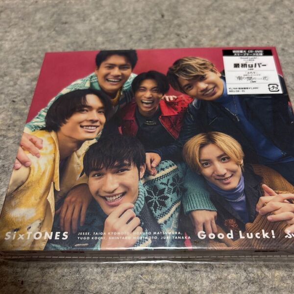 【特典付3形態セット】 Good Luck! /ふたり (初回盤A+初回盤B+通常盤) DVD付 CD SixTONES シングル