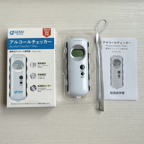 *未使用品*アルコールチェッカー アルコール検知器 飲酒検知器 アルコール 携帯式 検知器 飲酒 飲酒運転