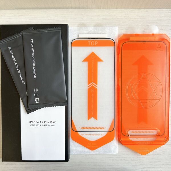 *未使用品*iPhone15ProMax 保護フィルム ガラスフィルム 黒縁 iPhone15Pro Max フィルム