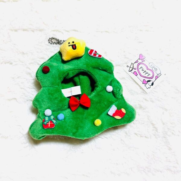 10cmぬいぐるみ服 クリスマスツリー ちびぬい ドール 着せ替え 無属性 着ぐるみ