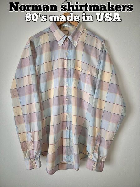 Norman shirtmakers 長袖シャツ チェック柄 80's 古着 USA製