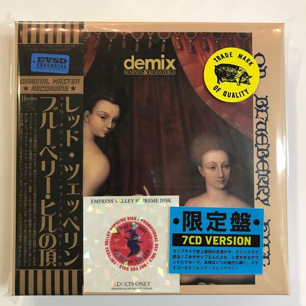 LED ZEPPELIN LIVE ON THE TOP OF BLUEBERRY HILL「ブルーベリーヒルの頂」(7CD BOX) Empress Valley オリジナル!