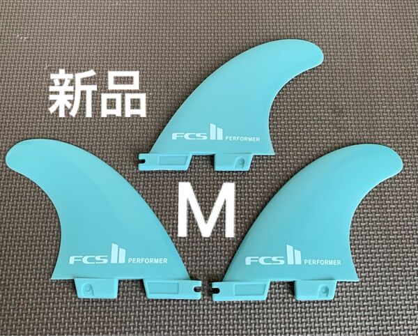 新品 FCS2 パフォーマー M フィン トライ 青