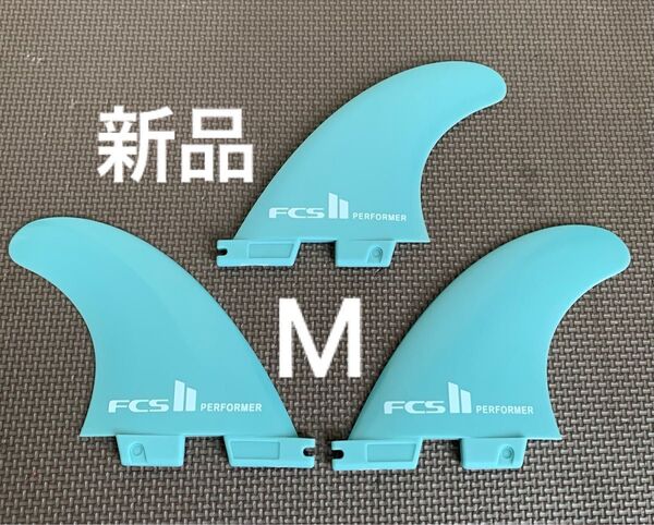 新品 FCS2 パフォーマー M フィン トライ 青