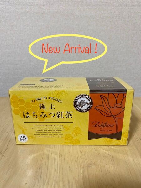 即決新品!ラクシュミー 極上はちみつ紅茶 ティーバッグ25袋入り