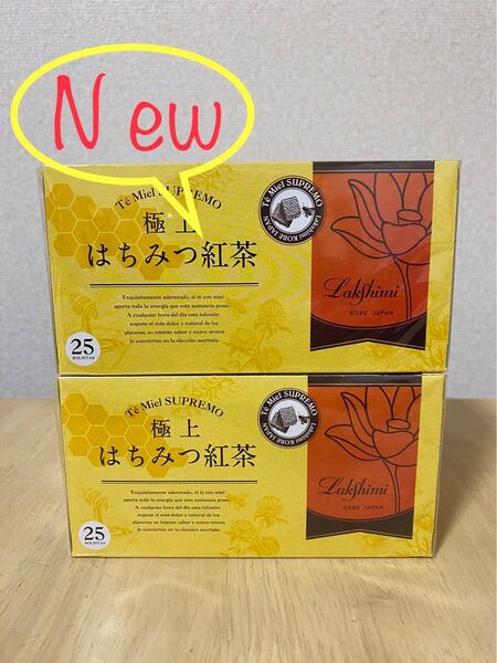 即決新品!ラクシュミー 極上はちみつ紅茶 ティーバッグ25袋入り×2箱