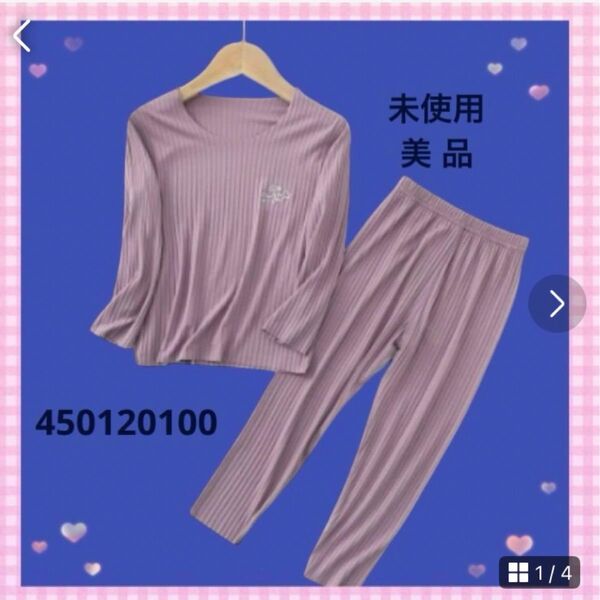 新品 未使用 未開封 美品 一点物 特価品 パジャマ 薄手子供服 パープル