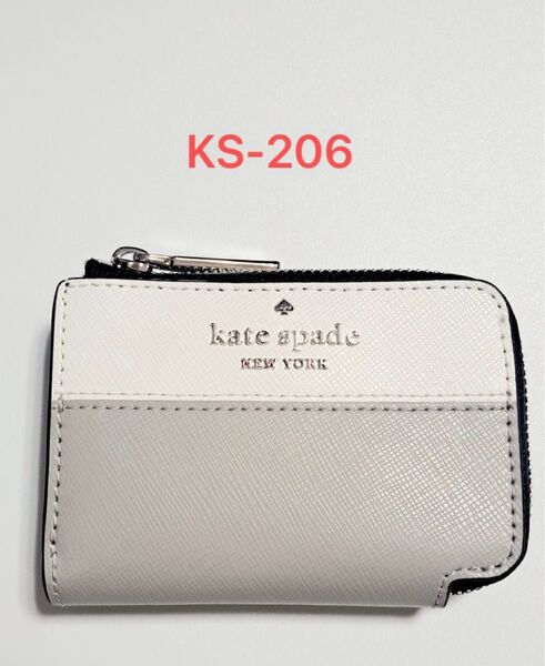 未使用 KATE SPADE ケイトスペード キーケース ホワイト K9351