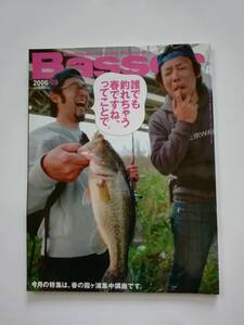 バス釣り Basser2006/11