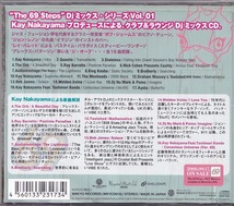 Kay Nakayama(ケイ・ナカヤマ)/The 69 Steps/中古CD!!31966_画像2