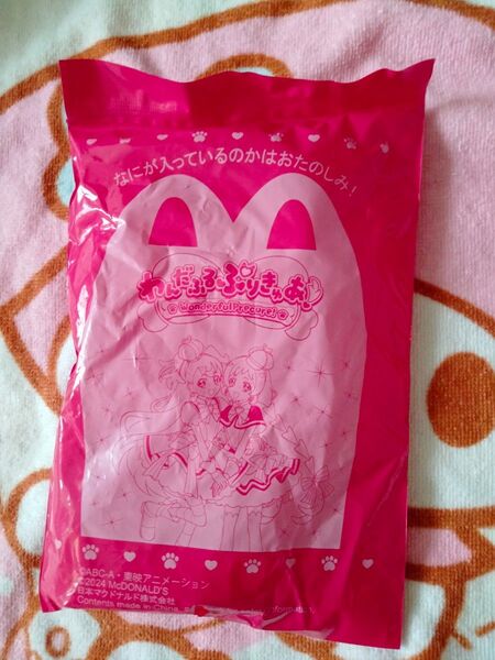 未開封 マクドナルドハッピーセット ペアブレスレット2個 わんだふるぷりきゅあ プリキュアおもちゃ