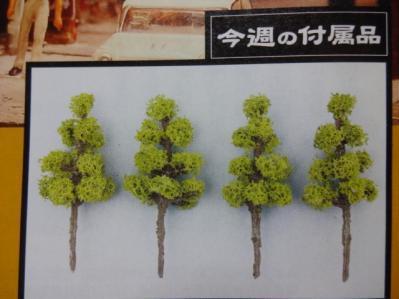Yahoo!オークション -「ジオラマ 完成品 昭和」(鉄道模型) の Yahoo!オークション -「ジオラマ 完成品 昭和」(鉄道模型) の