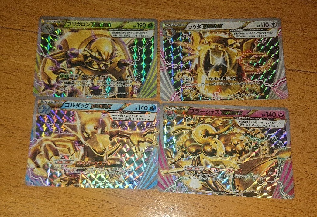 Yahoo!オークション -「ポケモンカード フラージェス」の落札 Yahoo!オークション -「ポケモンカード フラージェス」の落札