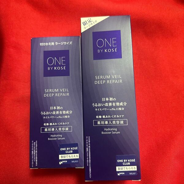 ONE BY KOSE ワンバイコーセー セラムヴェール 薬用導入美容液 120ml 2本 未使用未開封